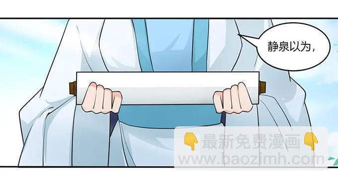 149 踏马车11