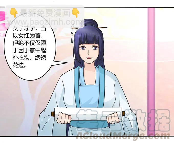 149 踏马车12