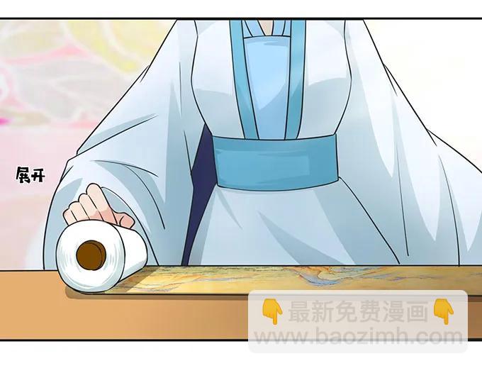 149 踏马车14