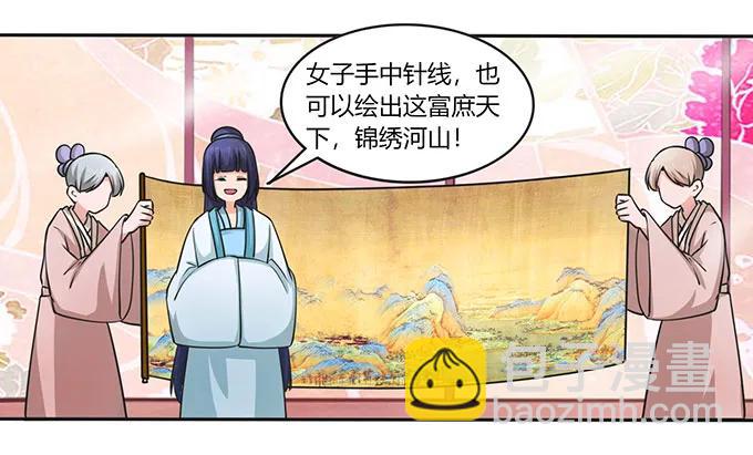 149 踏马车16