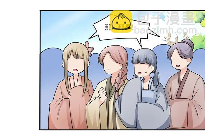 149 踏马车19