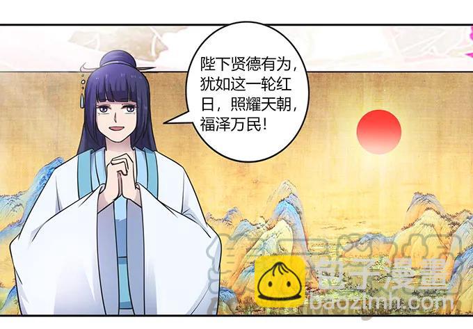 149 踏马车21