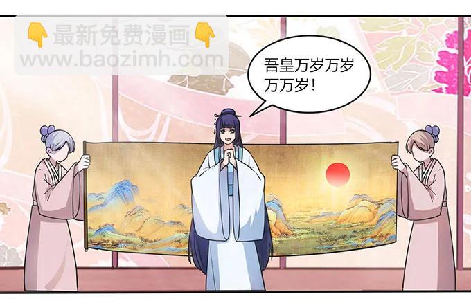 149 踏马车22