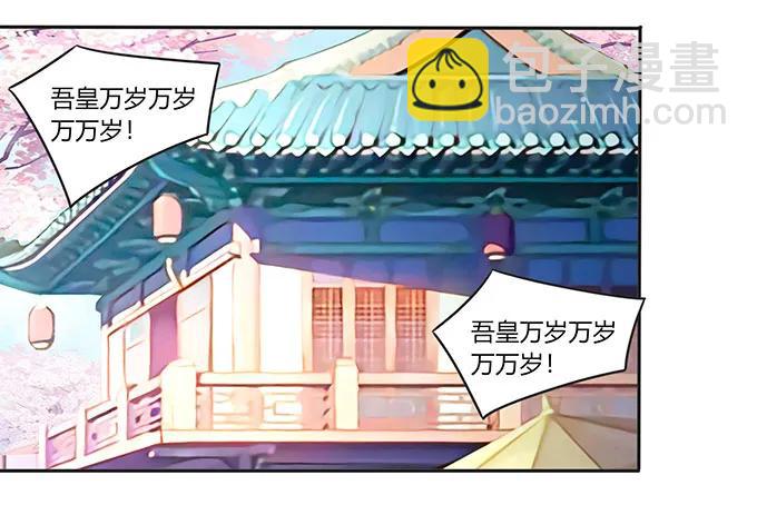 149 踏马车23