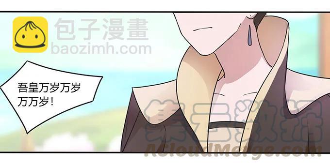 149 踏马车24