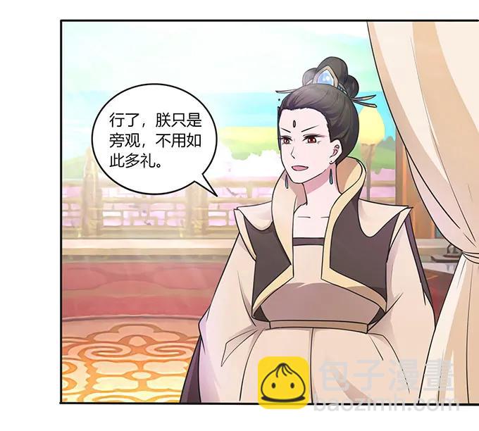 149 踏马车25