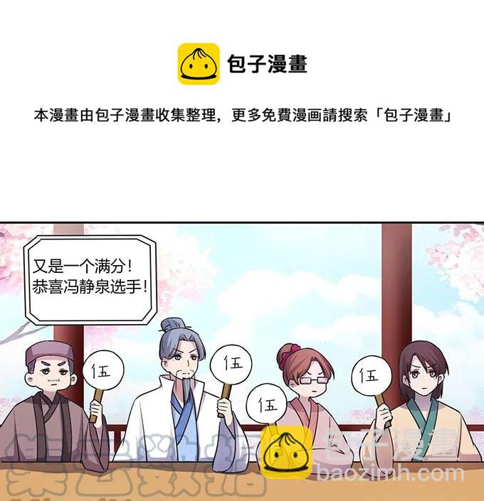 149 踏马车27