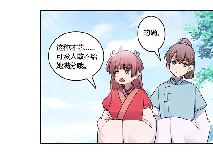 149 踏马车28