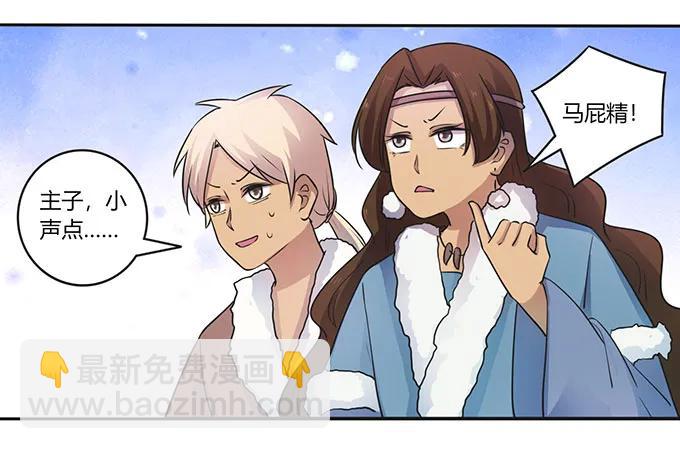 149 踏马车29