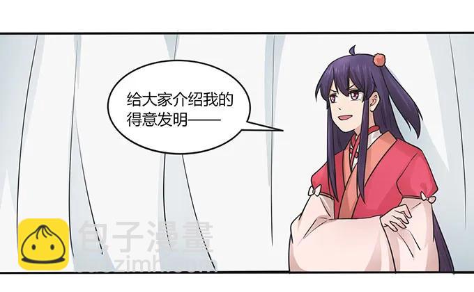 149 踏马车31