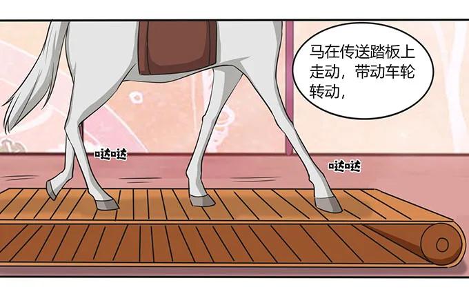 149 踏马车34
