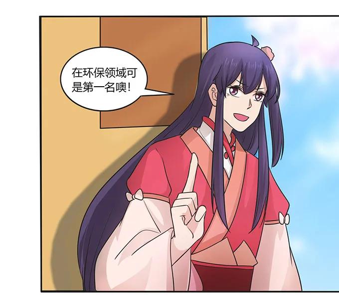 149 踏马车37