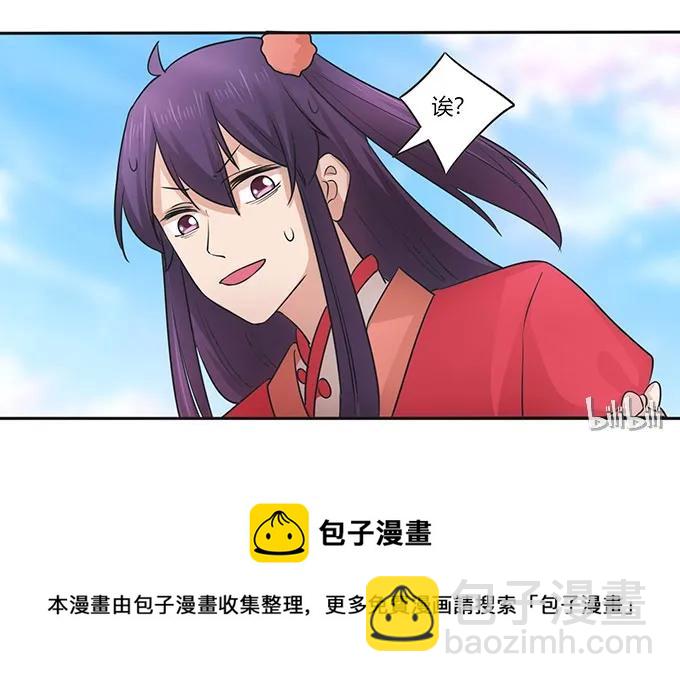 149 踏马车41