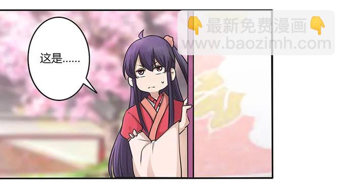 149 踏马车5