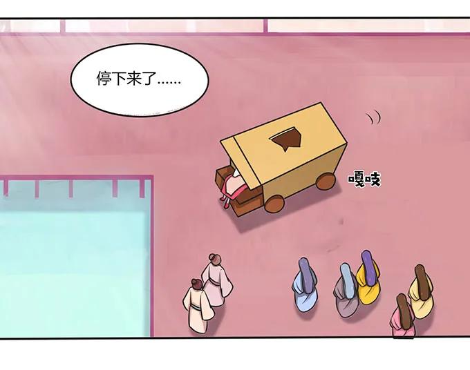 150 突发意外10