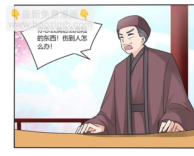 150 突发意外14