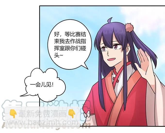 150 突发意外24