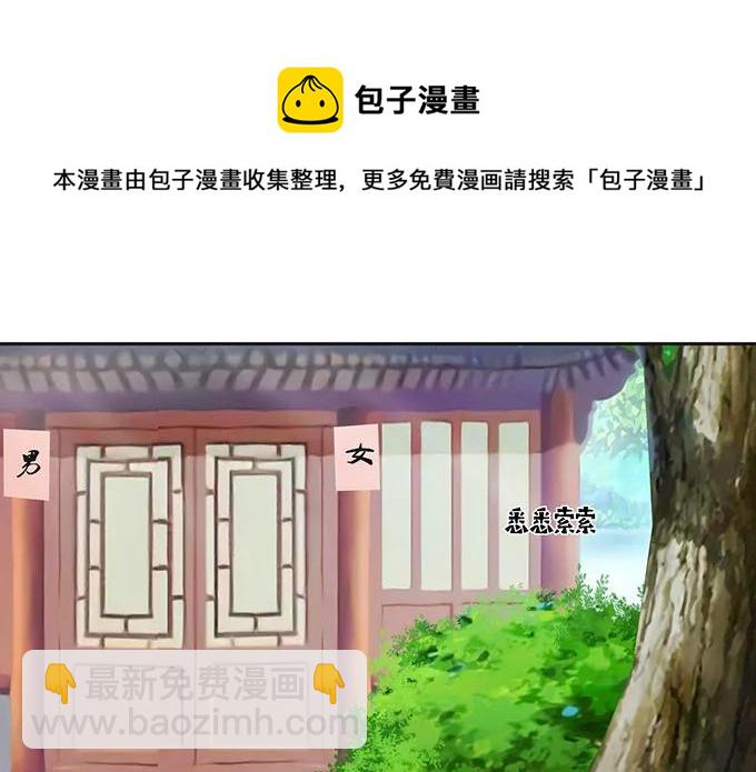 150 突发意外25