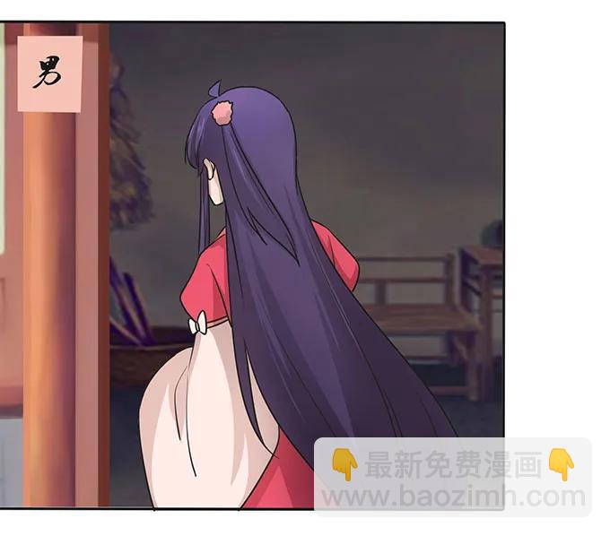 150 突发意外28