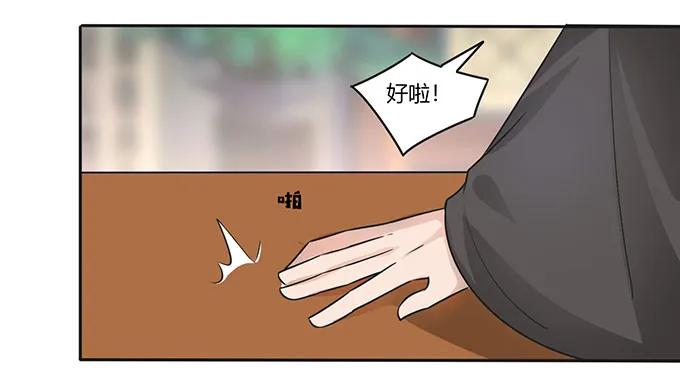 150 突发意外38