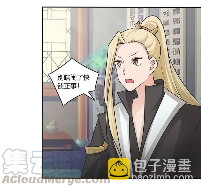 150 突发意外39