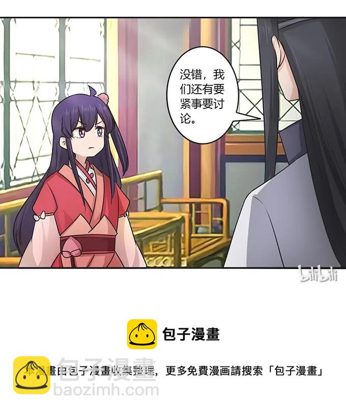 150 突发意外40