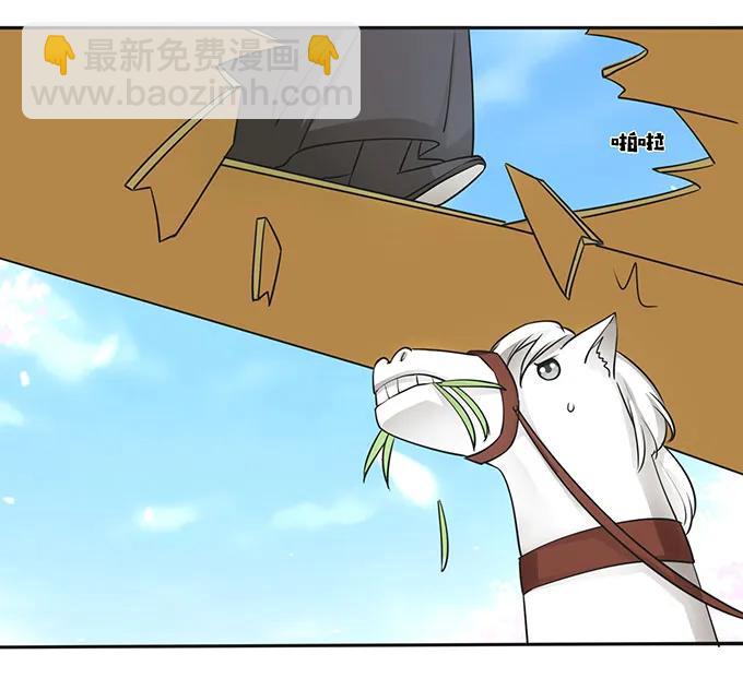 150 突发意外7