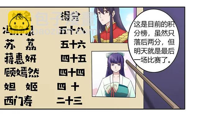 151 神秘纸团1