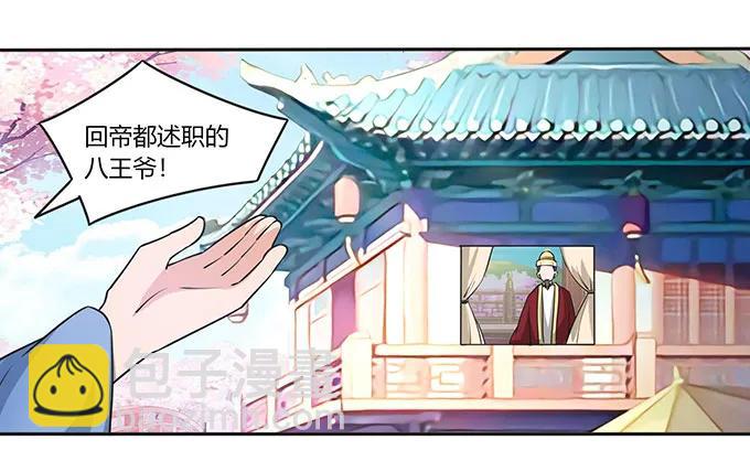 151 神秘纸团13