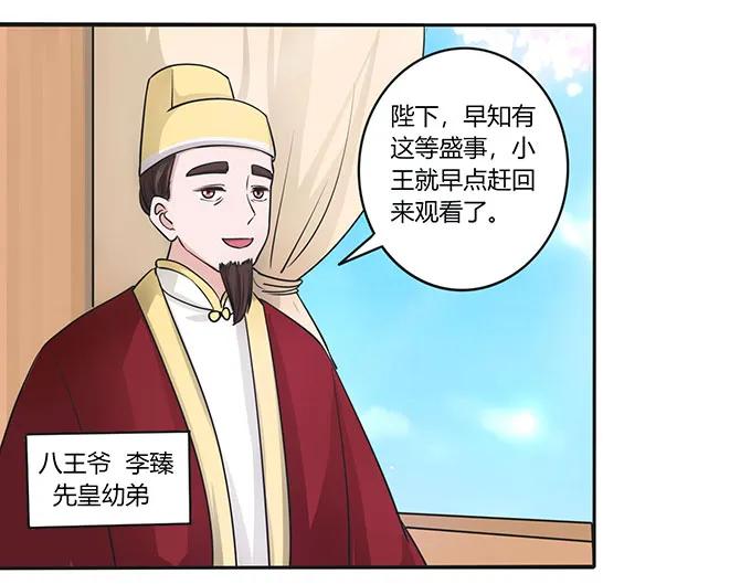 151 神秘纸团14
