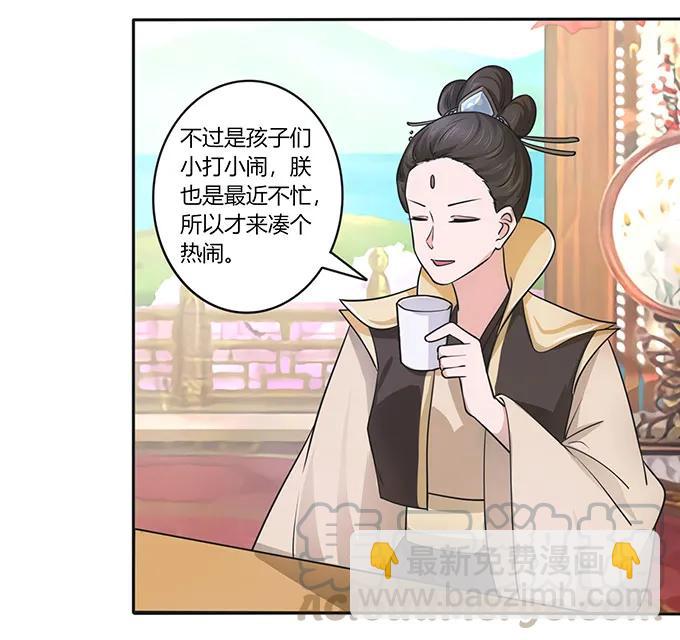 151 神秘纸团15