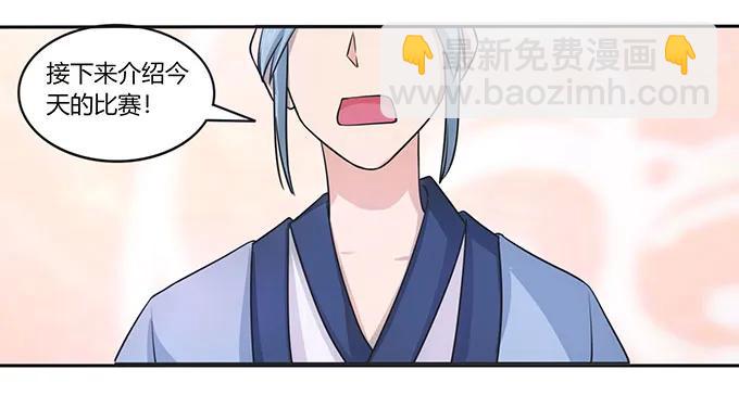 151 神秘纸团16