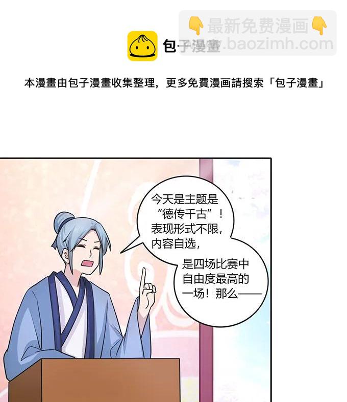 151 神秘纸团17
