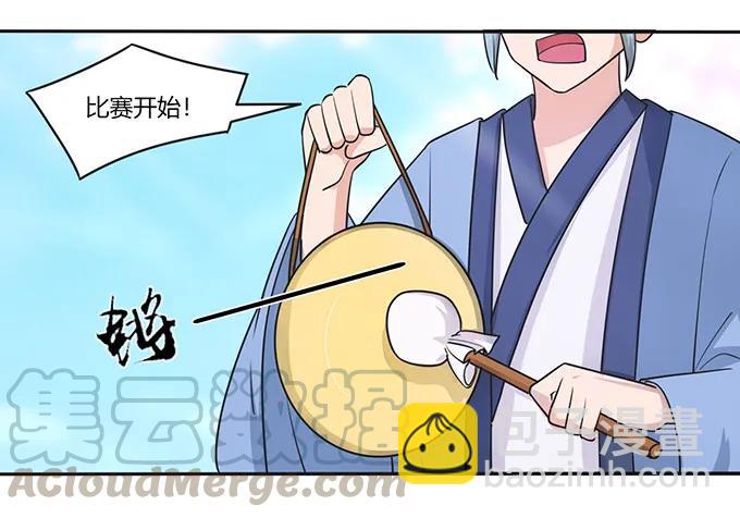 151 神秘纸团18