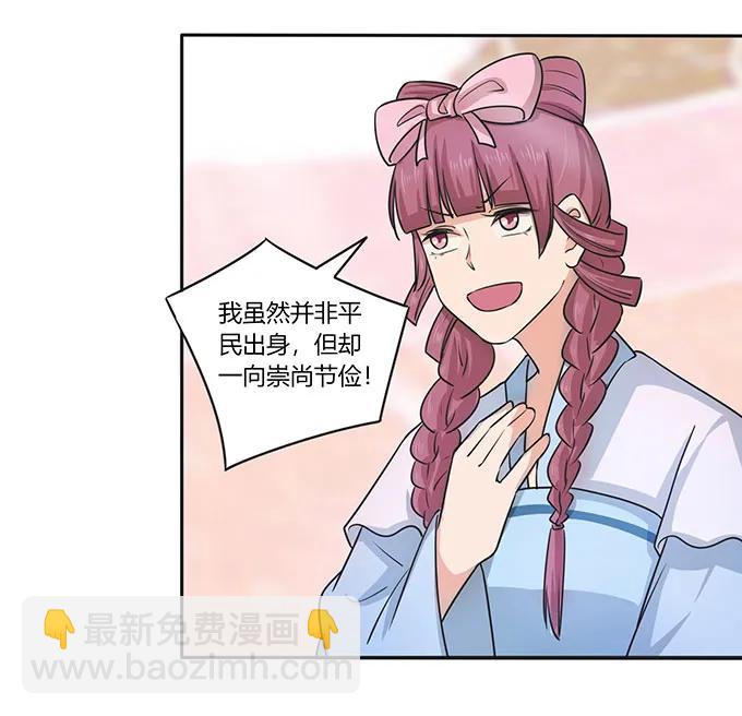 151 神秘纸团20