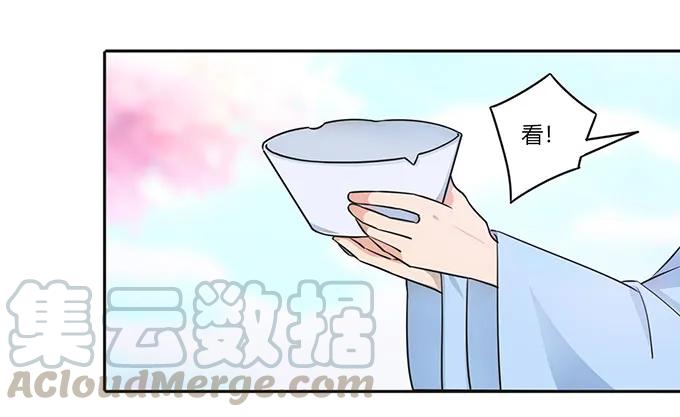 151 神秘纸团21
