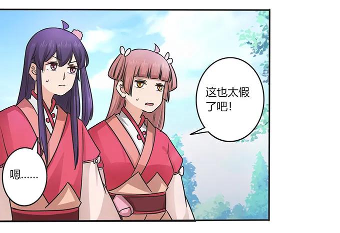 151 神秘纸团23