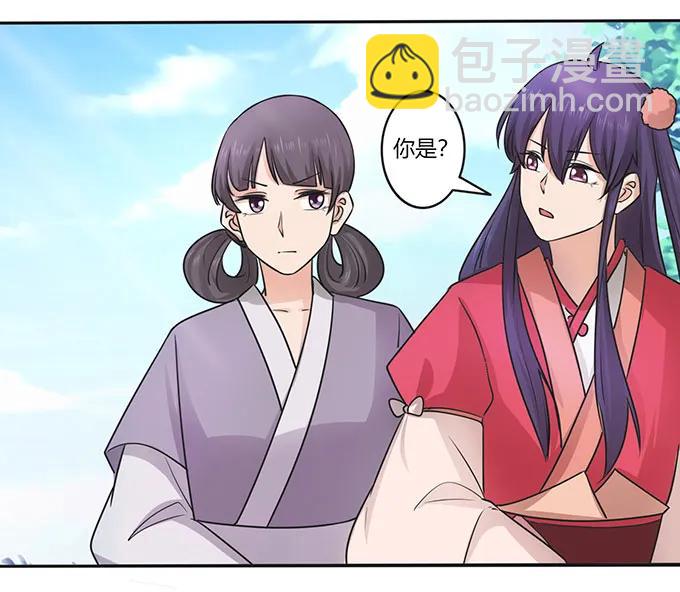 151 神秘纸团25