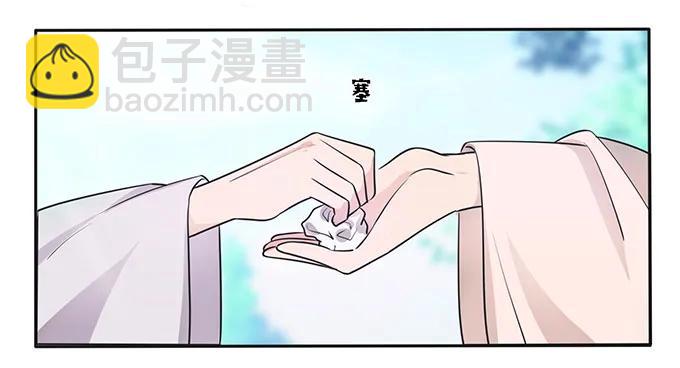 151 神秘纸团26