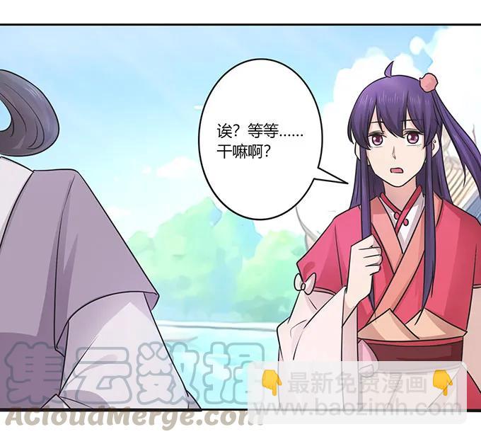 151 神秘纸团27