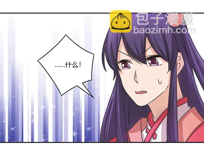 151 神秘纸团29