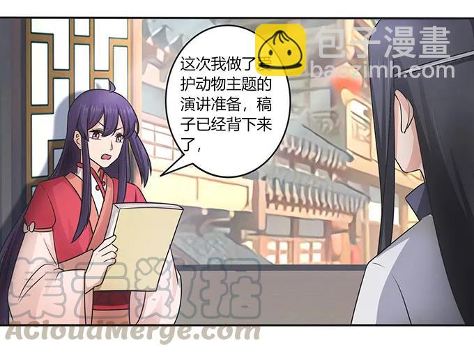 151 神秘纸团3