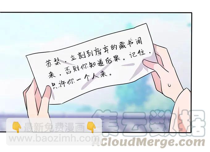 151 神秘纸团30