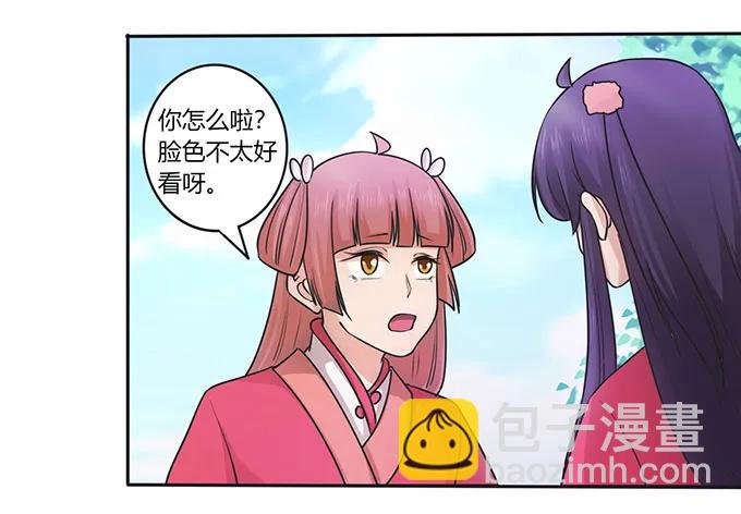 151 神秘纸团32