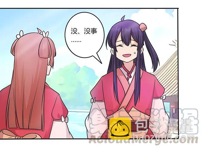 151 神秘纸团33