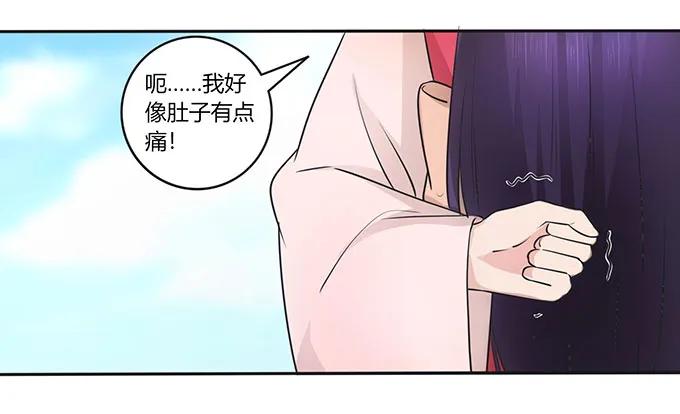 151 神秘纸团34