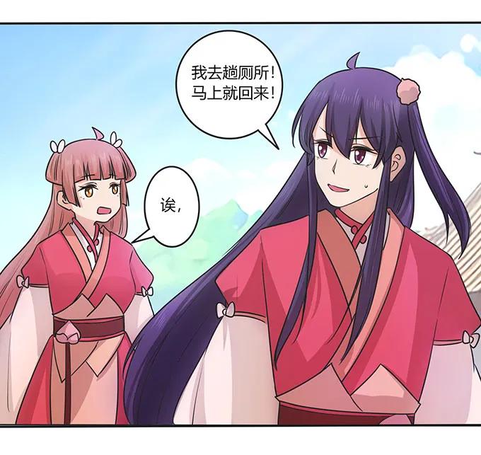 151 神秘纸团35