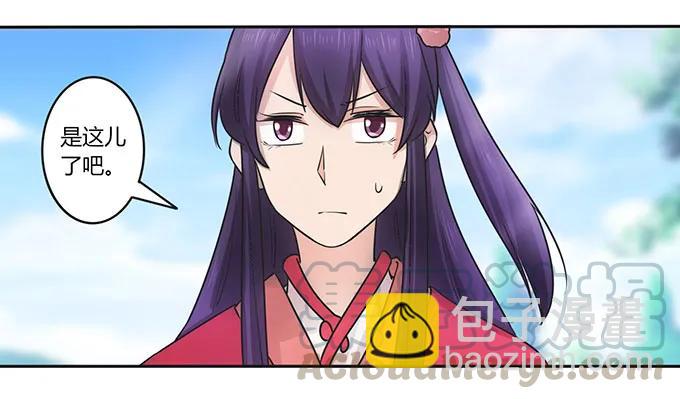151 神秘纸团39