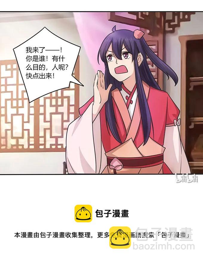 151 神秘纸团41
