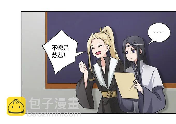 151 神秘纸团5